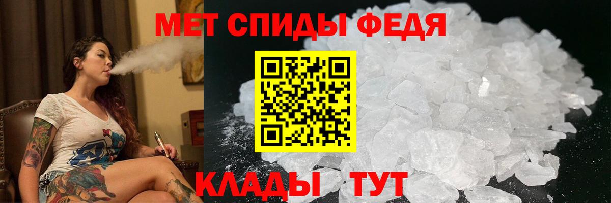 Каменск-Уральский  Amphetamine Розовый  Вход с VPN 