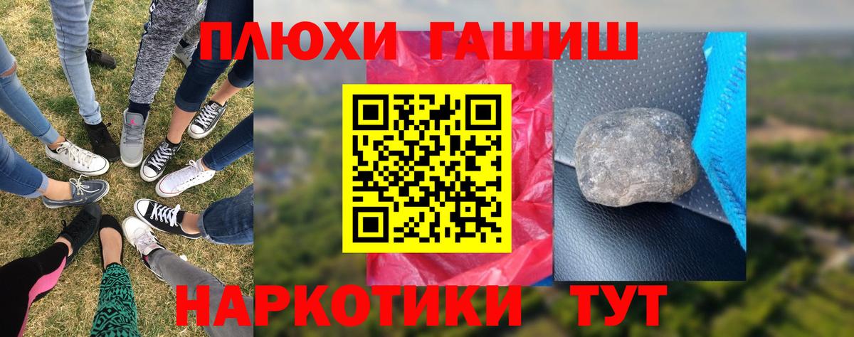 КОКАИН  Гашиш  Каменск-Уральский  МДМА  Меф МЯУ МЯУ   Вход с VPN  МАРИХУАНА 