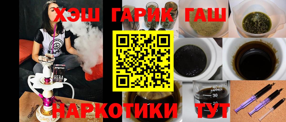 даркнет сайт  Гашиш гарик  Вход с VPN  Каменск-Уральский  ГАШИШ Изолятор 
