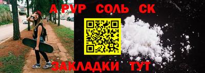 прущая мука Кумертау