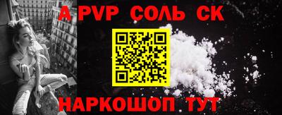 прущая мука Кумертау