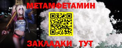 гидропоника Кулебаки