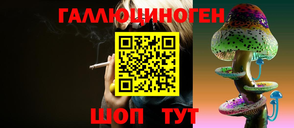 Каменск-Уральский  Галлюциногенные грибы прущие грибы  Вход с VPN 