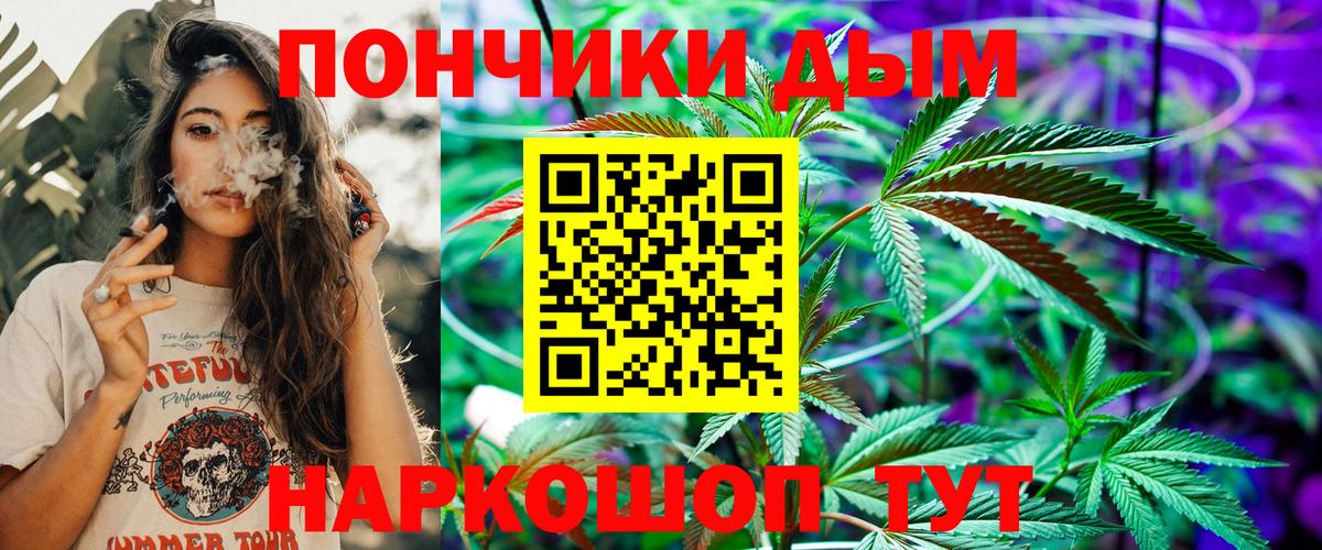 Шишки марихуана марихуана  Шишки марихуана гибрид  Бошки Шишки Bruce Banner  Каменск-Уральский  Вход с VPN 