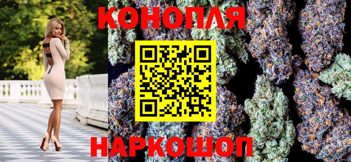 МАРИХУАНА план Каменск-Уральский